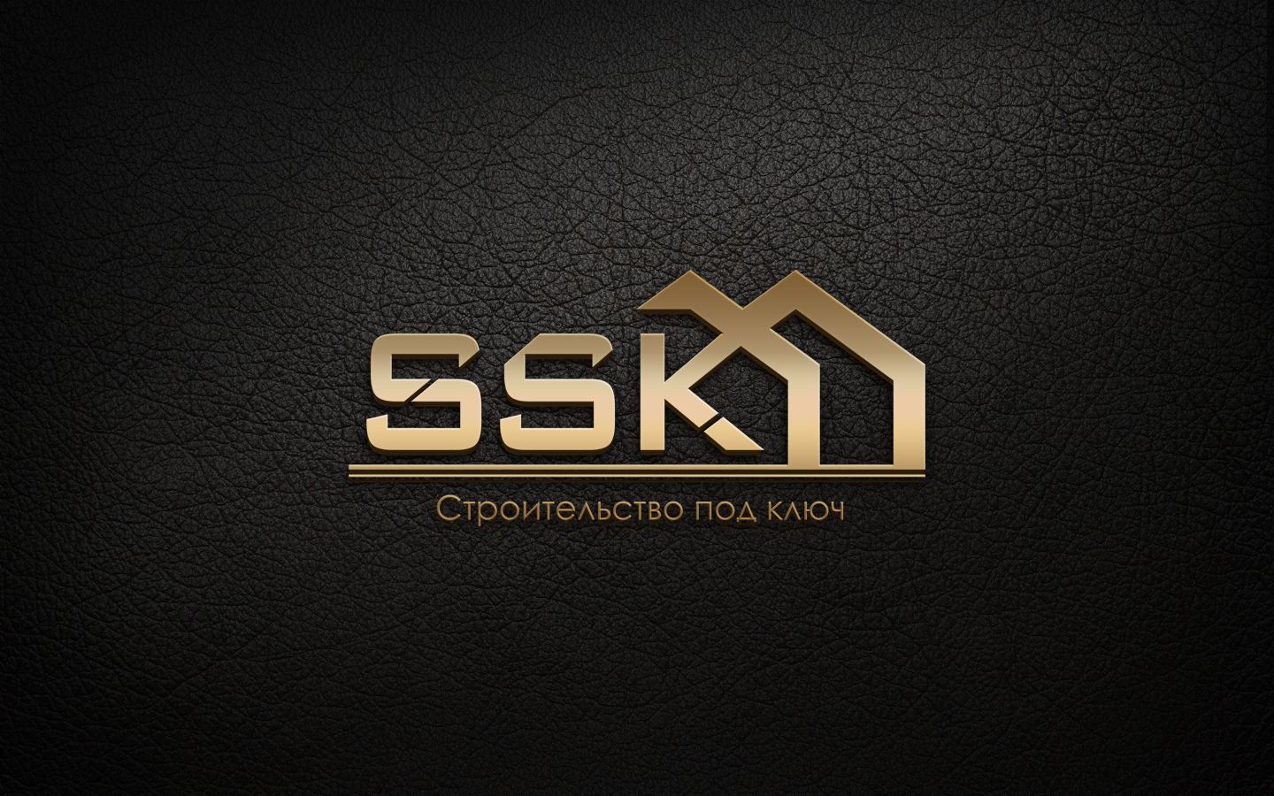 Логотип компании SSK - Строительство частных домов и коттеджей